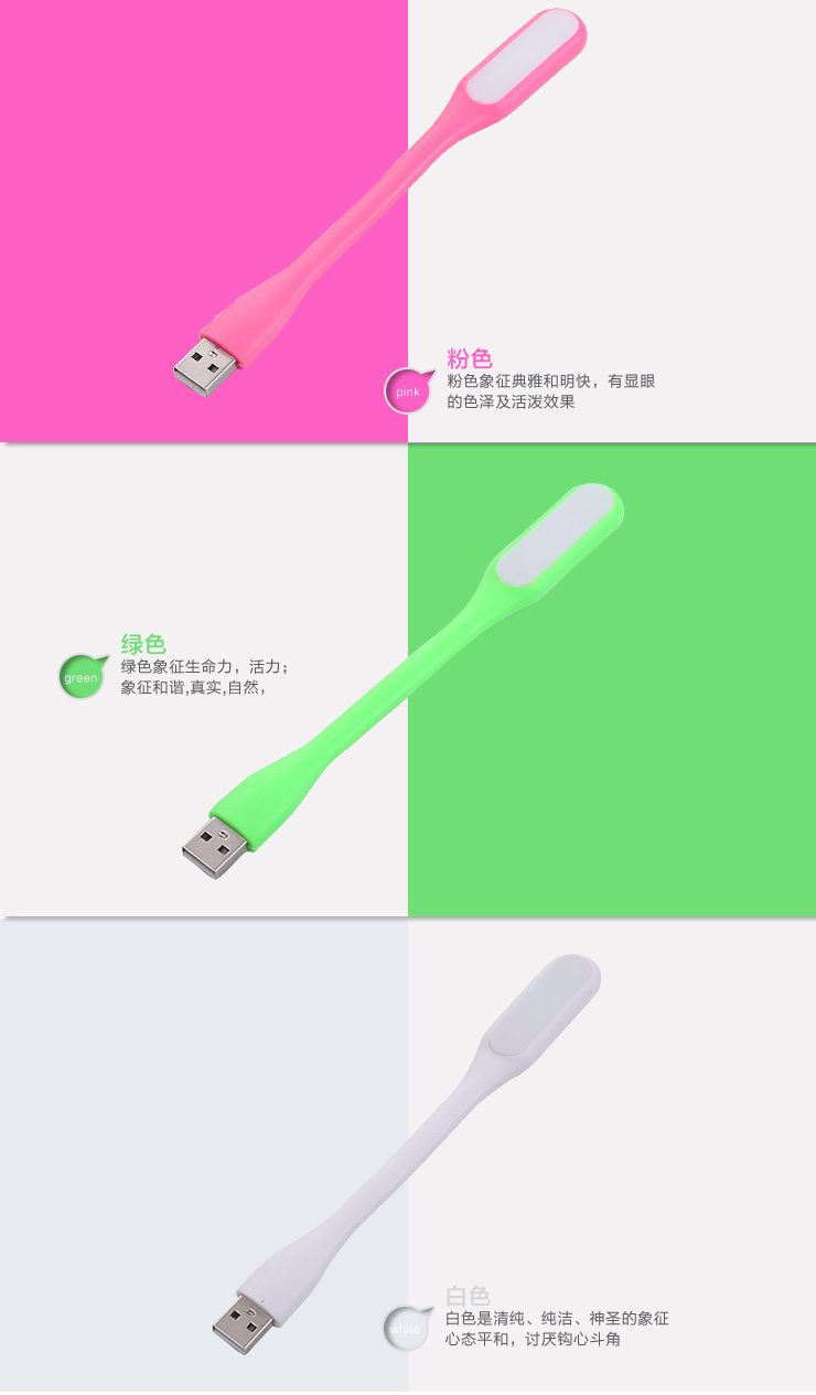 9,9 [Đèn USB sạc máy tính ánh sáng] Đèn LED cầm tay di động bảo vệ mắt tiết kiệm năng lượng - USB Aaccessories quạt điện cầm tay