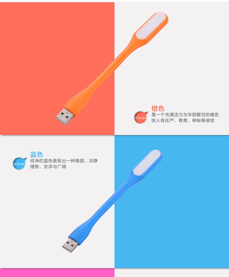 9,9 [Đèn USB sạc máy tính ánh sáng] Đèn LED cầm tay di động bảo vệ mắt tiết kiệm năng lượng - USB Aaccessories quạt điện cầm tay