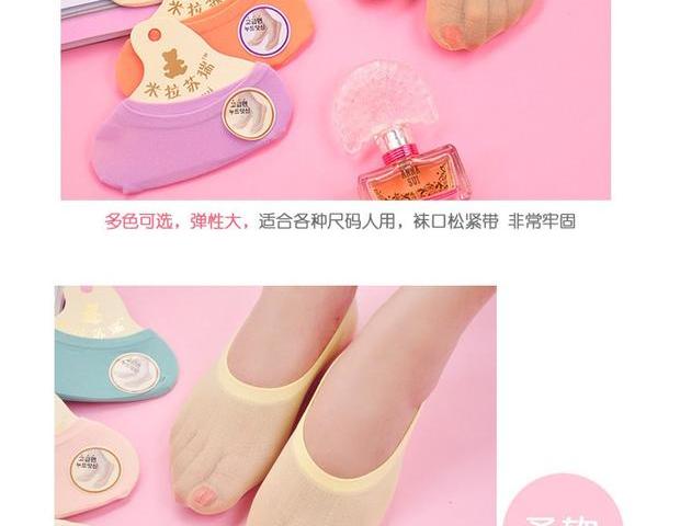Mùa hè kẹo màu rắn vớ vớ vô hình phụ nữ vớ nông miệng vớ nữ tre sợi silicone chống trượt vớ chống thuyền tất chân