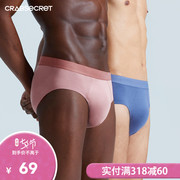 2-pack Cua bí mật Mens Panties Triangle Mordale bông kháng khuẩn nghi kháng khuẩn Youth Triangle quần Head.