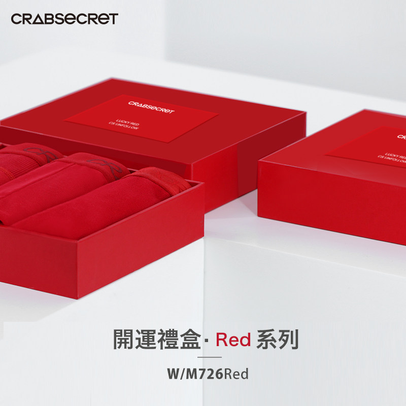 3 pieces of crab secret men's boxer briefs couple year of the cow honmei gift box big red briefs woman