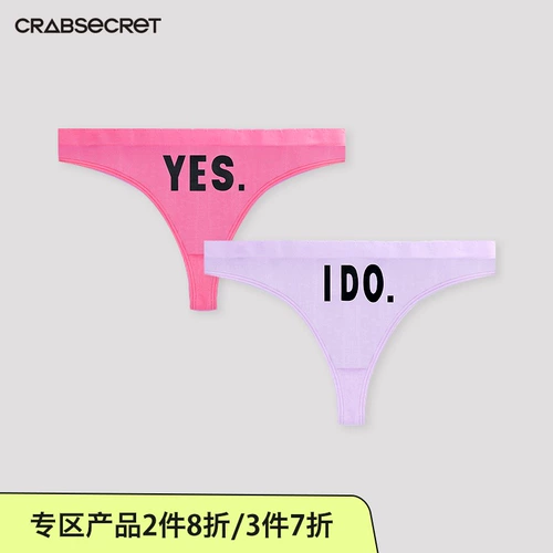 Трусы, дышащие штаны, средняя посадка