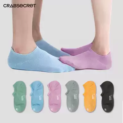4 pairs of crab secret ladies socks couple invisible shallow cotton socks invisible socks short socks Japanese low women socks