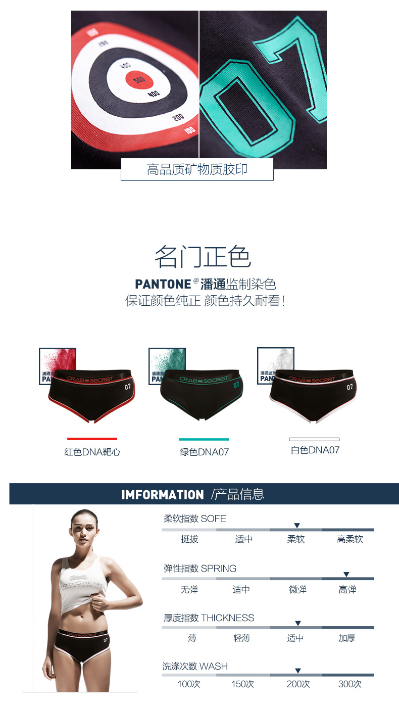 Slip jeunesse CRAB SECRET SNK-DNANSNK en coton - Ref 668562 Image 9