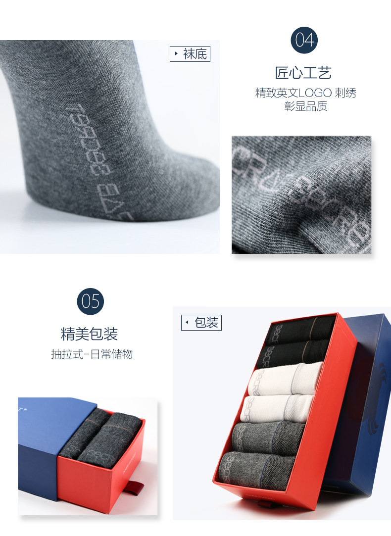 Chaussettes - collants CRAB SECRET CWZ-CTY - Ref 756681 Image 12