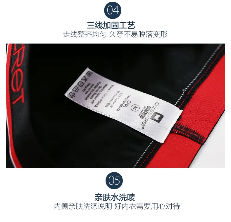 Slip jeunesse CRAB SECRET SNK-DNANSNK en coton - Ref 668562 Image 16