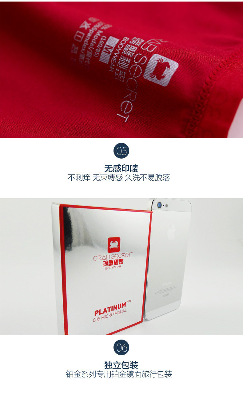 Slip jeunesse CRAB SECRET SNK-MICROMO en autre - Ref 668551 Image 22