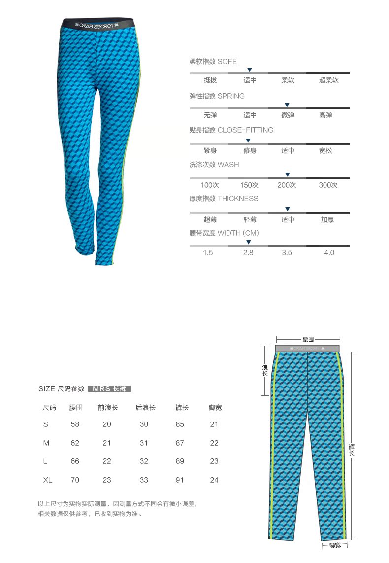 Pantalon collant jeunesse CRAB SECRET mouvement - Ref 749499 Image 9