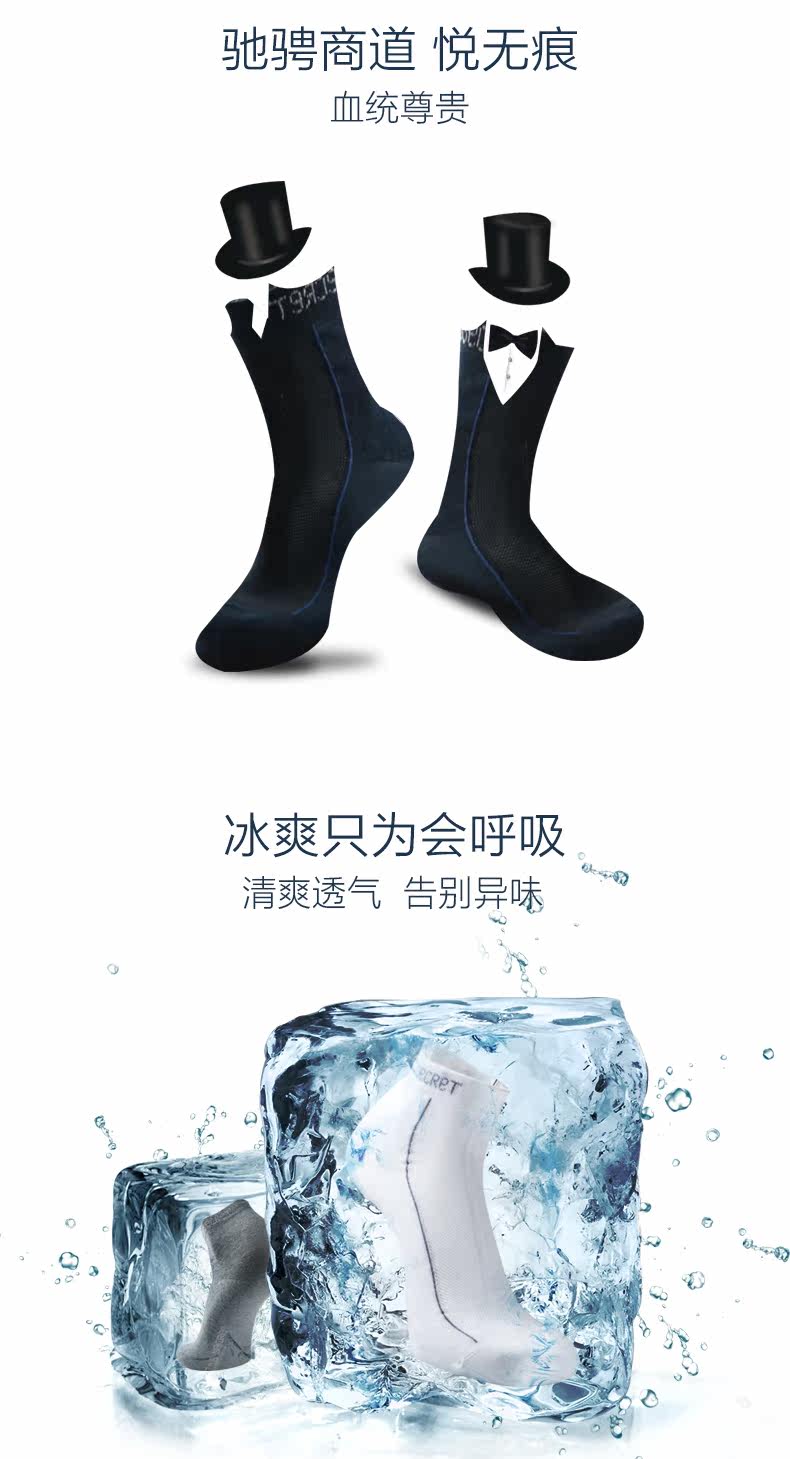 Chaussettes - collants CRAB SECRET CWZ-CTY - Ref 756681 Image 6