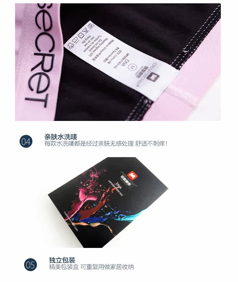 Slip jeunesse CRAB SECRET SNK-youqink en coton - Ref 668563 Image 18