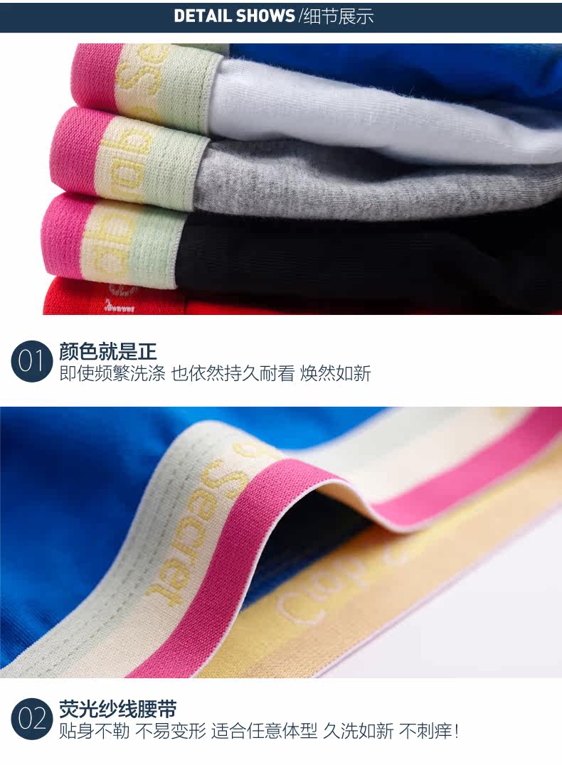 Slip jeunesse CRAB SECRET SHS-rainbow en coton - Ref 668550 Image 17