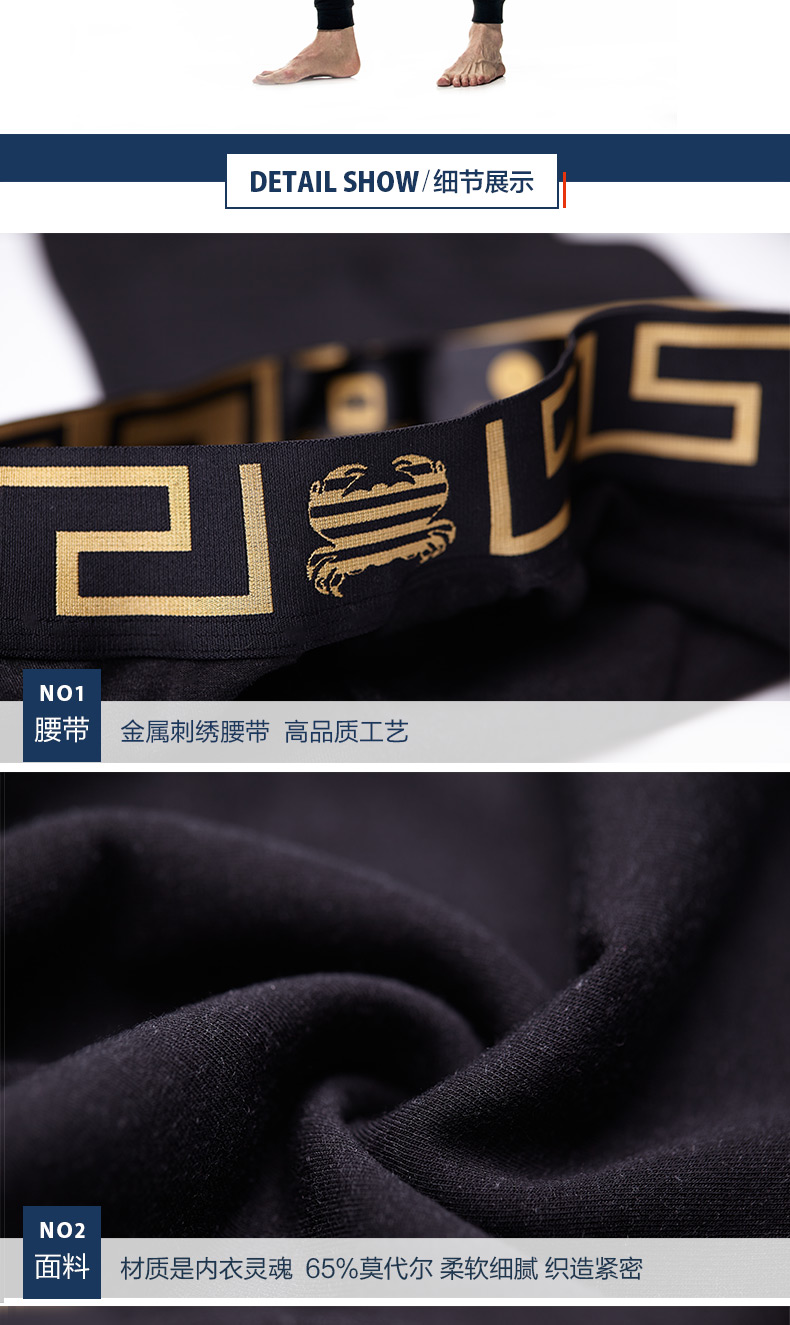 Pantalon collant jeunesse CRAB SECRET simple - Ref 764601 Image 14