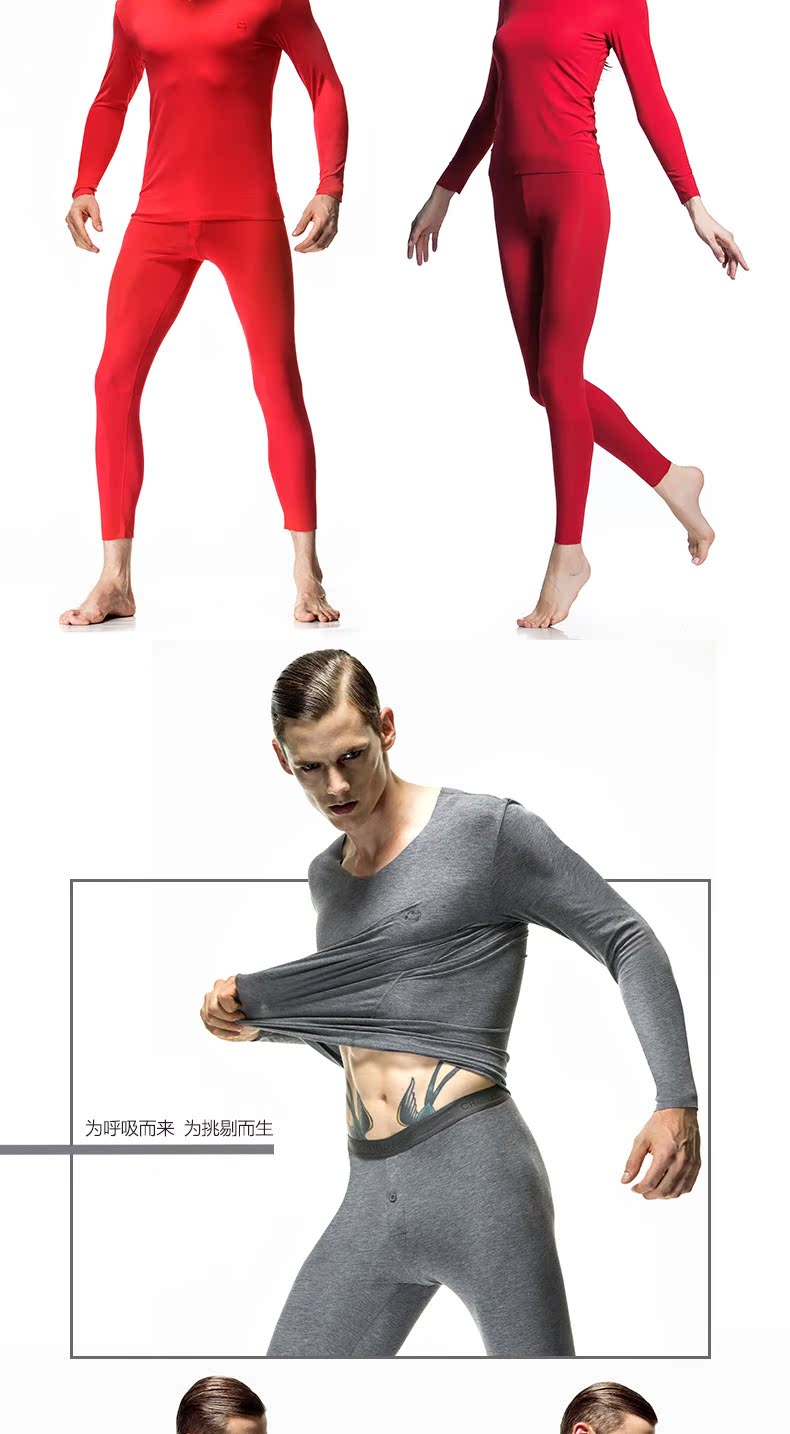 Sous-vêtement thermo jeunesse CRAB SECRET luxueux en autre - Ref 749523 Image 19