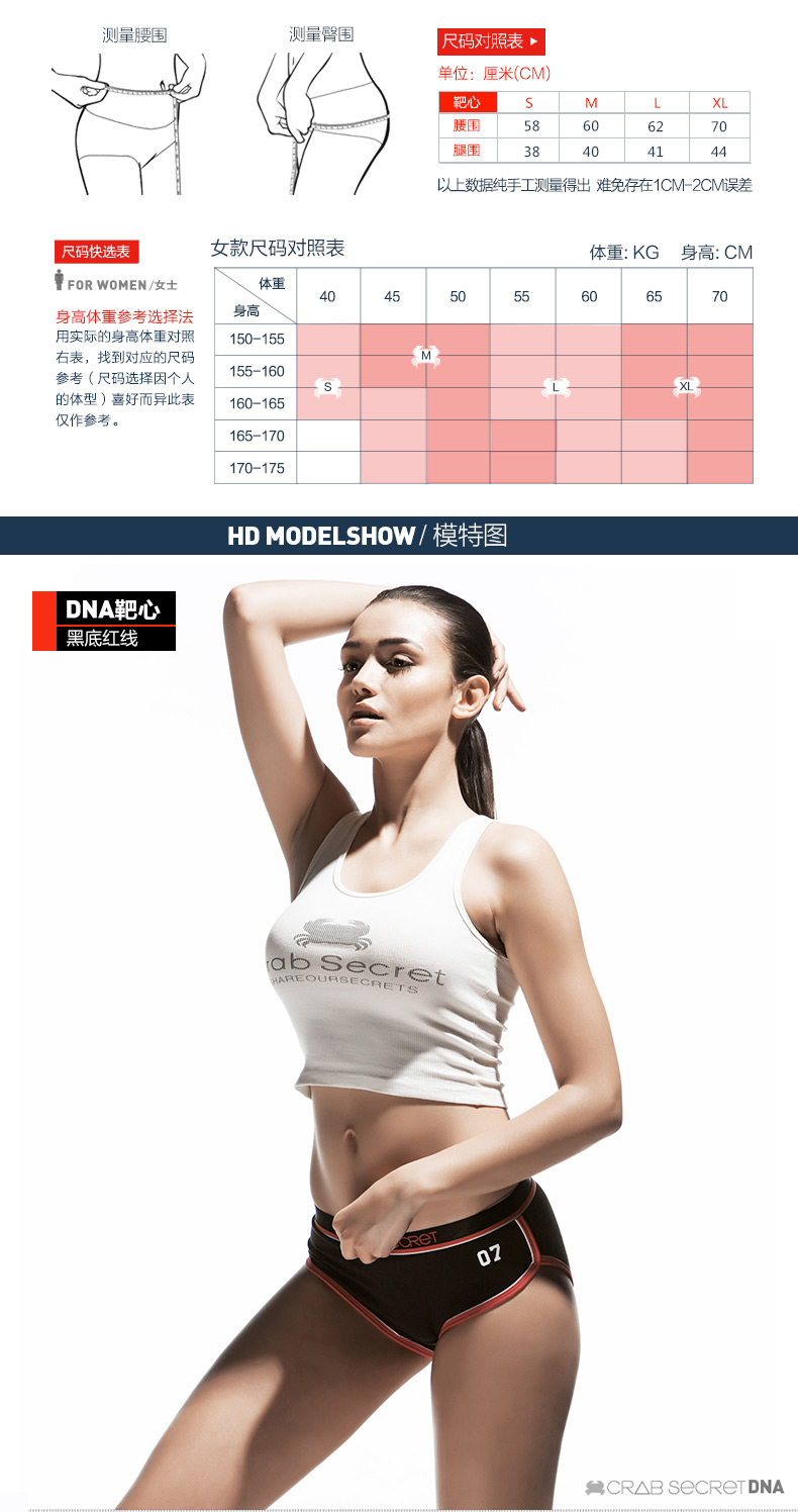 Slip jeunesse CRAB SECRET SNK-DNANSNK en coton - Ref 668562 Image 10