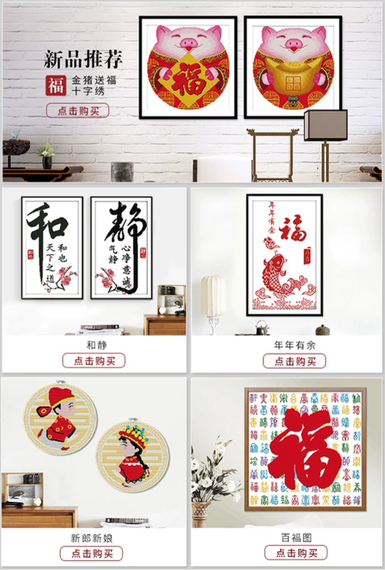 Cross stitch hoa phần dọc phiên bản theo chiều dọc của 2018 dòng sản phẩm mới của hoa thêu khóc lựu chín thủ công tốt đẹp - Công cụ & phụ kiện Cross-stitch