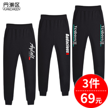 Boys pants 2021 new spring and autumn trousers childrens spring and autumn thin sweatpants boys handsome casual pants