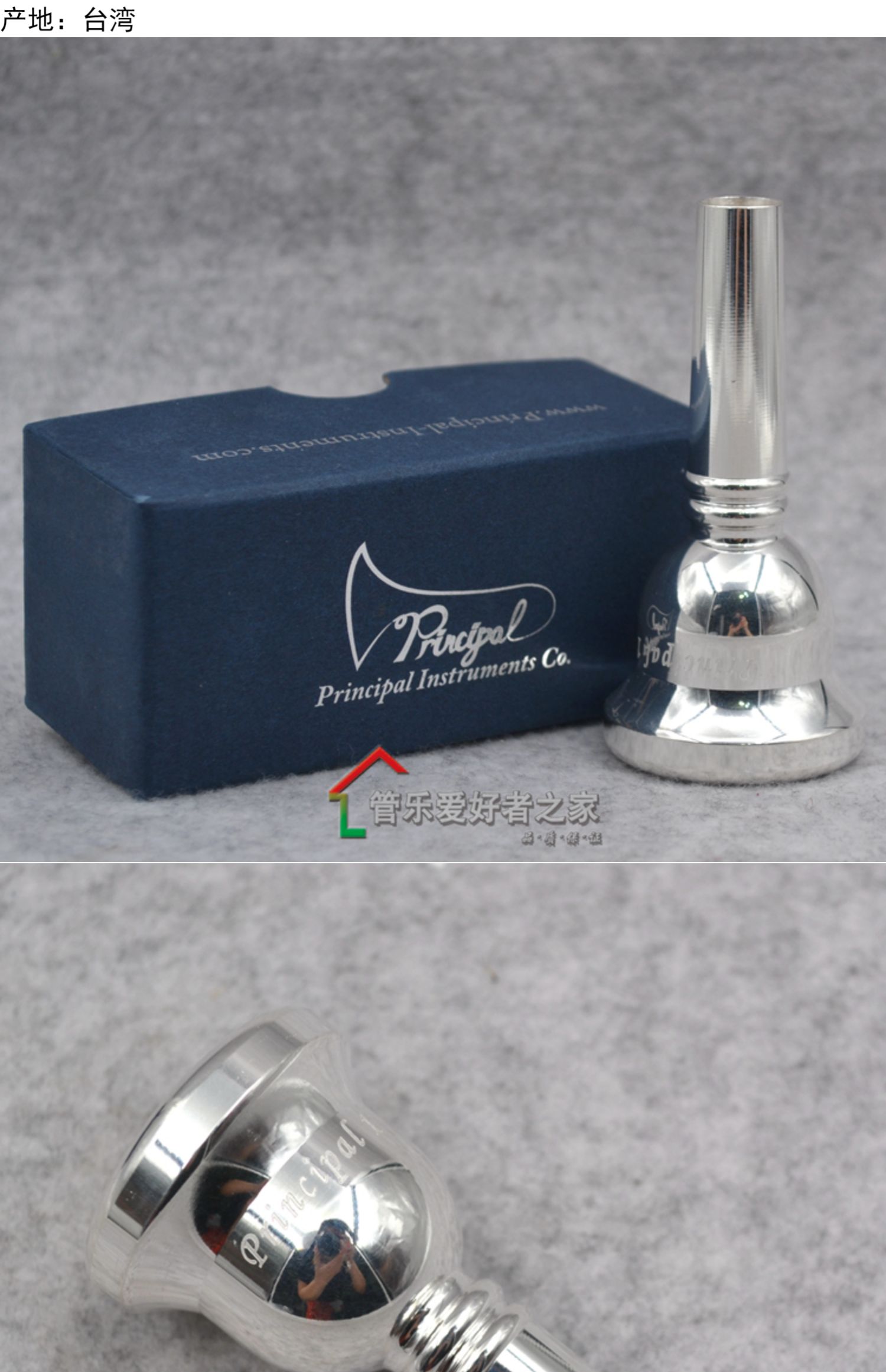 Đài Loan Hiệu trưởng Chánh Số dài miệng Trombone mạ bạc Dụng cụ phát ngôn Tenor trombone - Phụ kiện nhạc cụ dây đàn classic