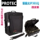 Hoa Kỳ Protec Protec iPAC 2 cái 3 cái 4 cái Thanh Kéo Nhẹ Chuyên Nghiệp Hộp Nhạc Cụ Nhỏ - Phụ kiện nhạc cụ