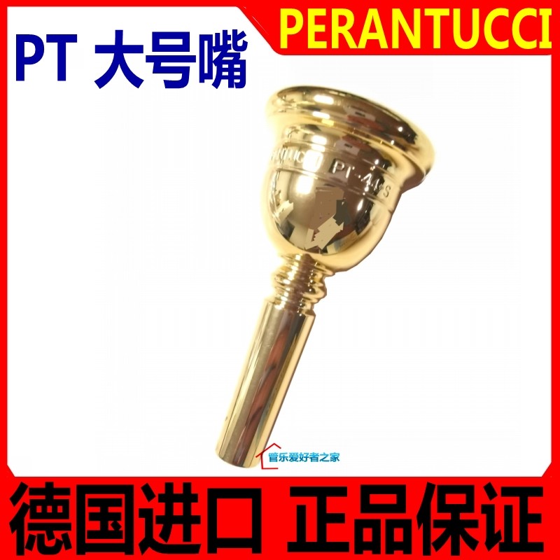 German imports OFENTUCCI large mouth PT-44s gold plated silver plated number mouth large hug mouth instrument blowing mouth