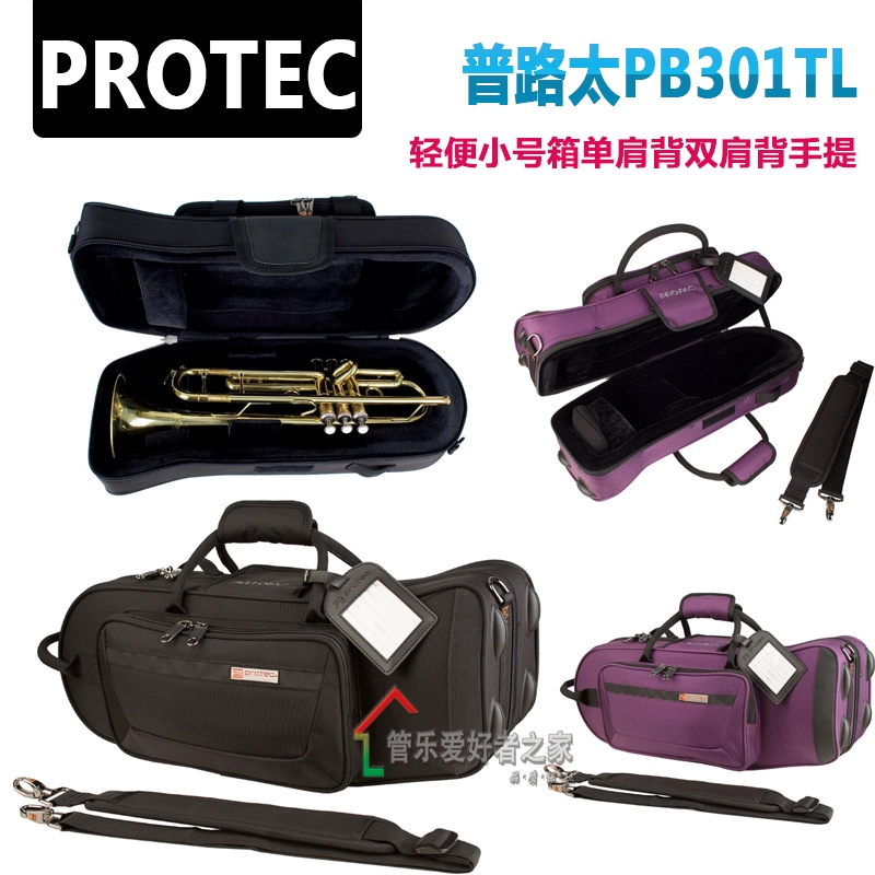 Hộp nhỏ gọn nhẹ của Mỹ Protec Pulutai Hộp nhỏ PB301TL Túi đựng dụng cụ âm nhạc Hộp nhỏ - Phụ kiện nhạc cụ