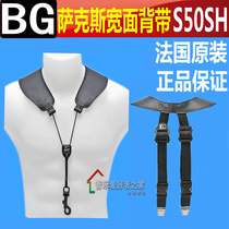 French BG Saxophone shoulder strap sling neck strap adult and child S50SH wide leather