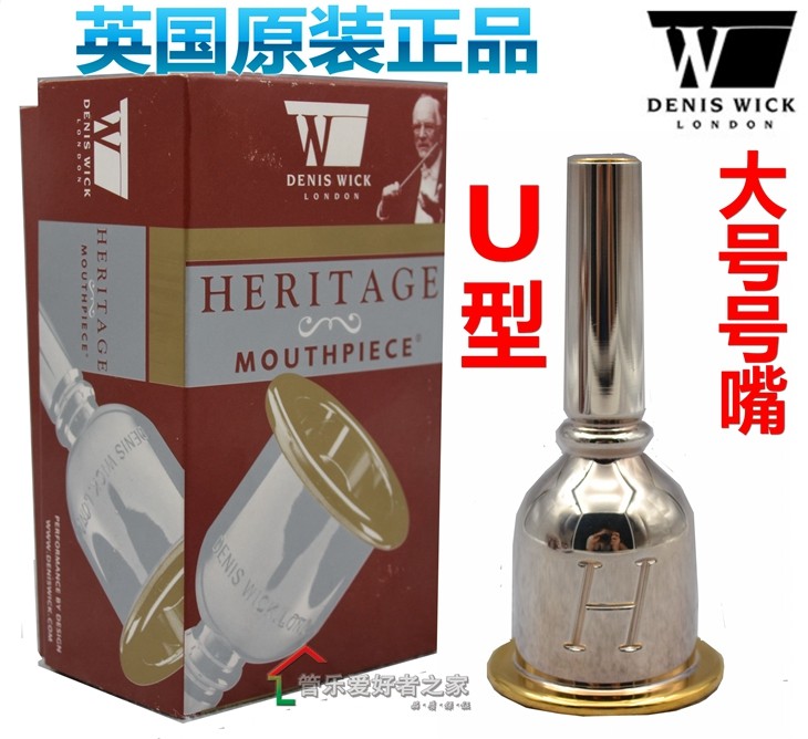 British DENIS WICK Dennisvik Large Mouth Big Hug Mouth Musical Instrument Blowing DW3186