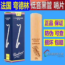 Vandoren Bass BASS Clarinet Reed Bass Clarinet Reed Vandoren Blue Box Reed