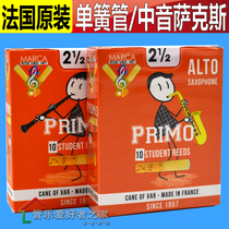 France Molka MARCA alto saxophone reed clarinet clarinet reed PRIMO orange box