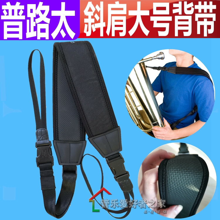 Pulluther A320 Slanted Shoulder Holding Baby Bag Upper Bass Horn Cuddling Bag Small Large Holding Number Cuddling Bag Subtone Large Number Shoulder Strap