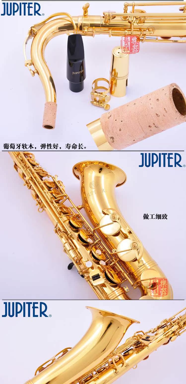 Đài Loan Jeppet tenor saxophone đích thực nhạc cụ saxophone JTS 500Q b-phẳng - Nhạc cụ phương Tây đàn guitar rosen g11