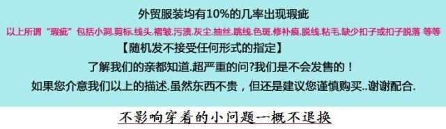 Pantalon pyjama - Ref 713925 Image 7