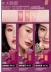 Đài Loan mới niêm yết 1028 tự geisha đỏ không tối, không chọn da, không sáp vàng - Blush / Cochineal phan ma hong Blush / Cochineal