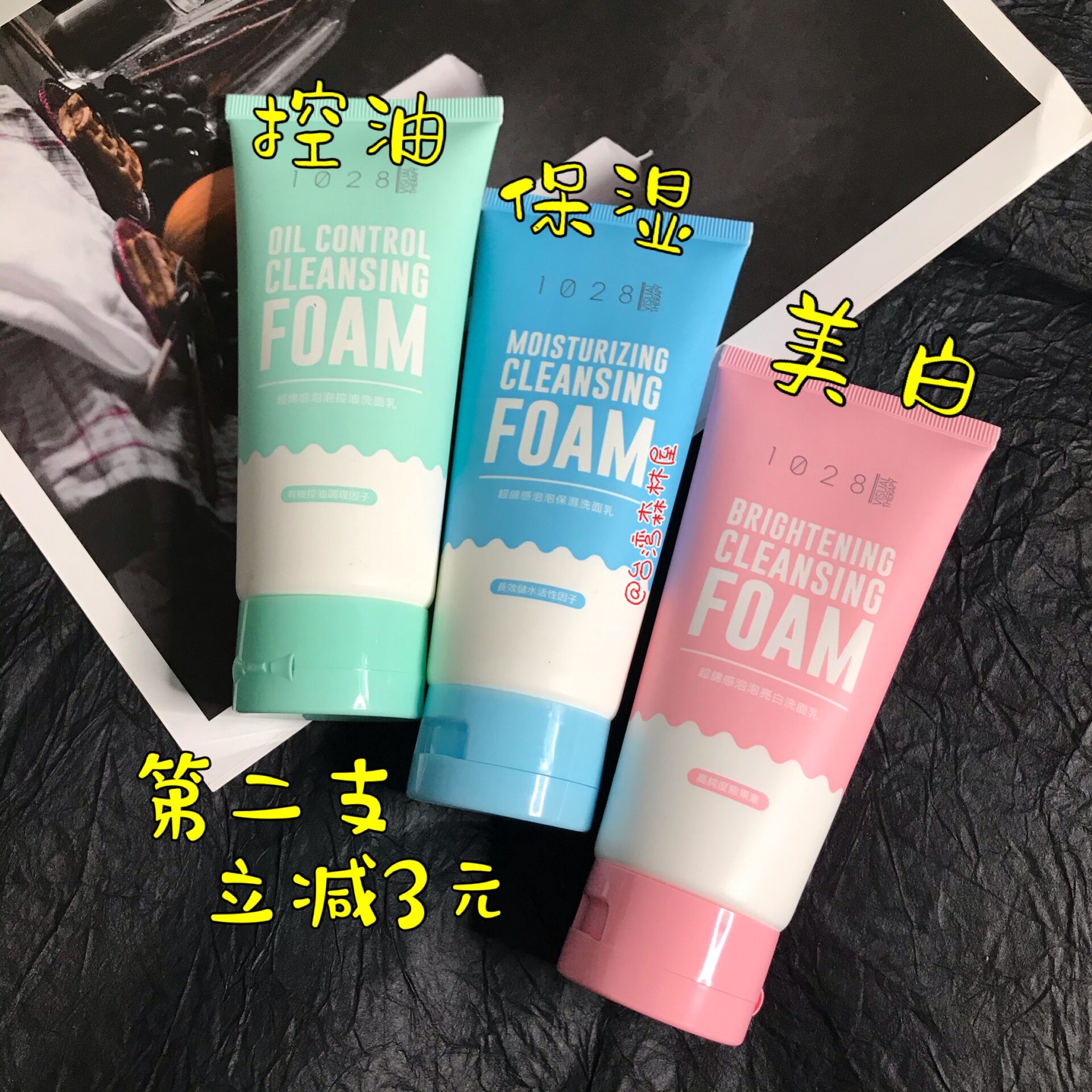 Taiwan Procurement Original dress 1028 Super Stretch Sensation Bubble Control Oil Moisturizing Bright White Wash Face Milk Wash Face Milk 110ML