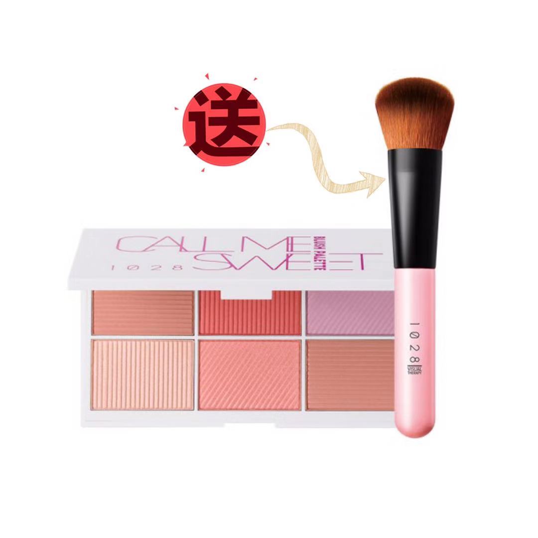 Brighten the blush and repair the volume in one plate