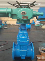 Shanghai Hugong valve Z945X-16Q electric flange gate valve dark rod soft seal municipal sewage remote control