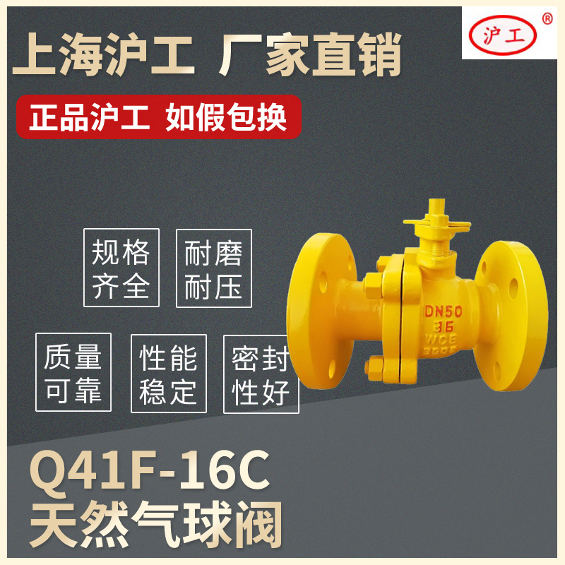 Gas special ball valve Q41F-16C gas flange ball valve antistatic gas liquid gas ball valve