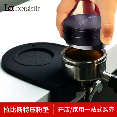 Rabist coffee powder pressing pad Professional bar silicone non-slip filling pad Corner pad Powder pressing rack Powder pressing pad