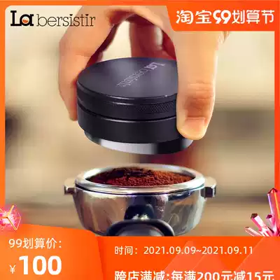 La Bister cloth powder 58mm stainless steel powder press machine handle adjustable height filler