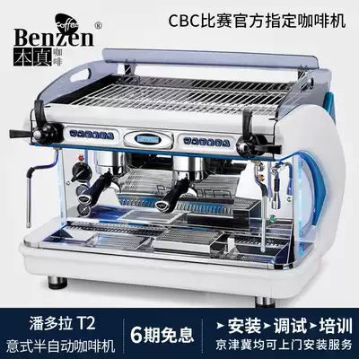 PANDORRA Pandora Synchro T2 multi boiler Italian double three head commercial professional Semi-Automatic Coffee Machine