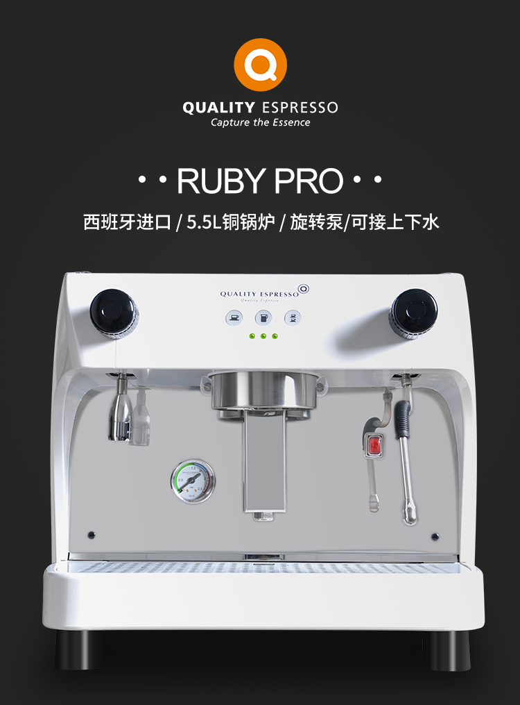 máy xay cà phê hc600 Tây Ban Nha RUBY PRO một đầu máy pha cà phê thương mại Ý bán tự động cốc điều khiển điện xoay trà cửa hàng - Máy pha cà phê máy pha cà phê chuyên nghiệp