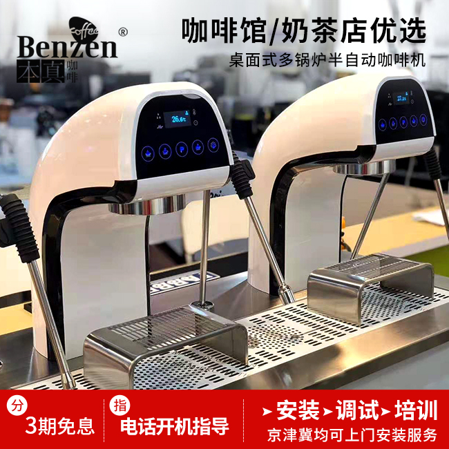 La bersistir labiste EK-2 desktop semi-automatic coffee machine double head electric control commercial touch screen