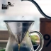 Thiết bị pha cà phê cầm tay Nhật Bản KINTO đặt cốc cà phê thủy tinh lọc kim loại ly thủy tinh uống cà phê Cà phê