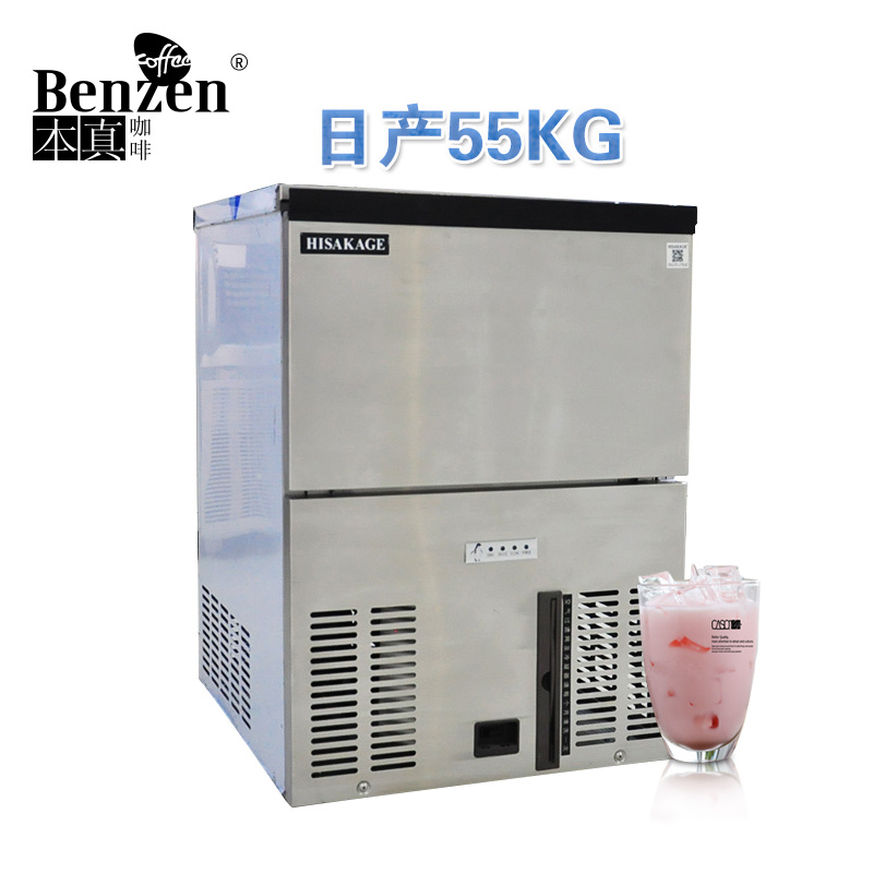 The ice machine AC-120X square ice maker daily ice production capacity 55kg daily milk tea shop is dedicated to the coffee shop