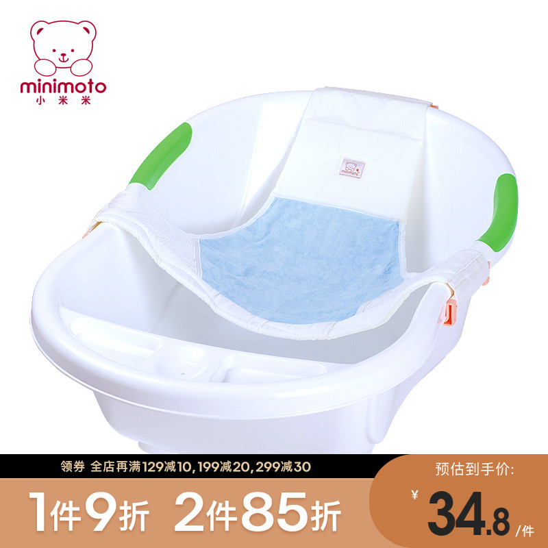 Xiaomi Mi Baby Bath Netminimoto Baby Bath Bed Bath bath tub bracket