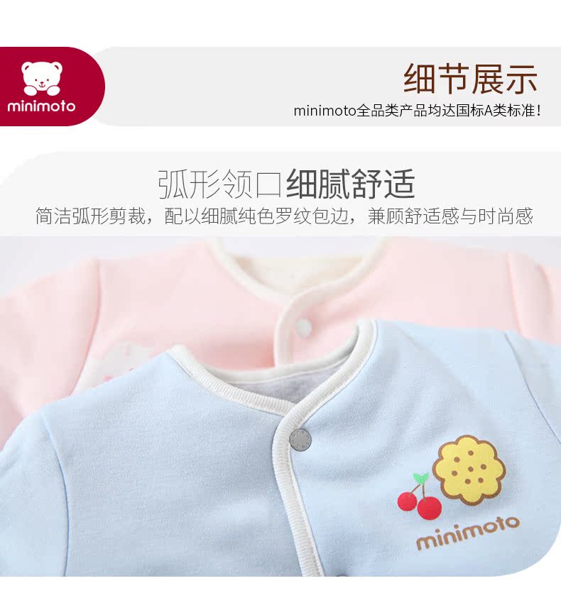 Manteau pour enfant MINIMOTO - Ref 2163600 Image 17
