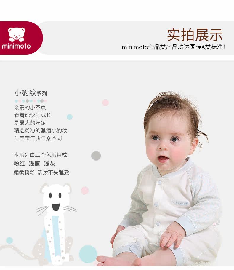 Gilet enfant MINIMOTO - Ref 2068061 Image 13