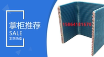 Custom made air energy air cooling module unit Condenser evaporator Fin heat exchanger accessories