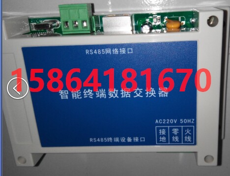 LY503B Intelligent Terminal Switch Central Air Conditioning Remote Control Module Water Source Heat Pump Screw Machine