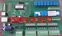 Hongli Qiwei Special Bellette central air conditioning accessories main board circuit board LY02C A B