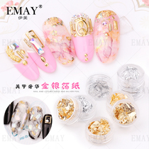 Nail art ultra-thin gold and silver foil paper Nail Polish glue decoration gold and silver platinum fragments gold foil silver foil Net Red jewelry sticker
